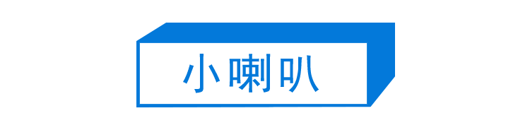 第290期：高市早苗抹黑门录音曝光？日本女性天皇支持率超七成？人口创新跌幅；岚实现最后五人合体演出 | 百通板