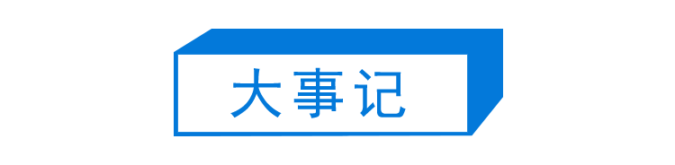 第290期：高市早苗抹黑门录音曝光？日本女性天皇支持率超七成？人口创新跌幅；岚实现最后五人合体演出 | 百通板