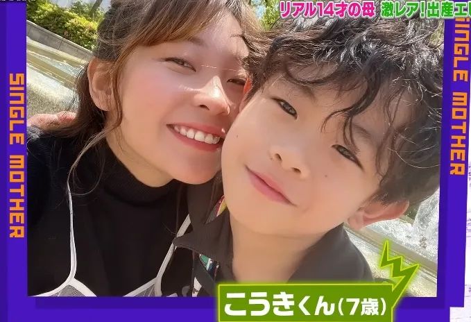 日本14岁少女意外当妈,大肚子8个月竟瞒住所有人?!孩子长大问爸爸去哪,她说…… 日本14岁少女意外当妈,大肚子8个月竟瞒住所有人?!孩子长大问爸爸去哪,她说……