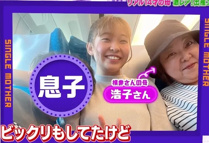 日本14岁少女意外当妈,大肚子8个月竟瞒住所有人?!孩子长大问爸爸去哪,她说…… 日本14岁少女意外当妈,大肚子8个月竟瞒住所有人?!孩子长大问爸爸去哪,她说……