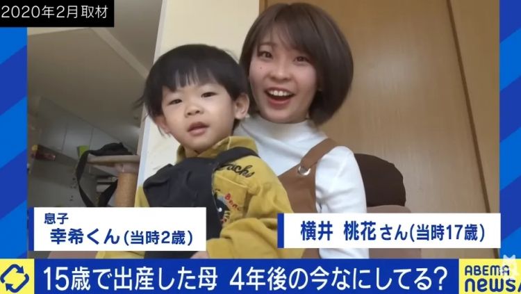 日本14岁少女意外当妈,大肚子8个月竟瞒住所有人?!孩子长大问爸爸去哪,她说…… 日本14岁少女意外当妈,大肚子8个月竟瞒住所有人?!孩子长大问爸爸去哪,她说……