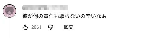 日本14岁少女意外当妈,大肚子8个月竟瞒住所有人?!孩子长大问爸爸去哪,她说…… 日本14岁少女意外当妈,大肚子8个月竟瞒住所有人?!孩子长大问爸爸去哪,她说……
