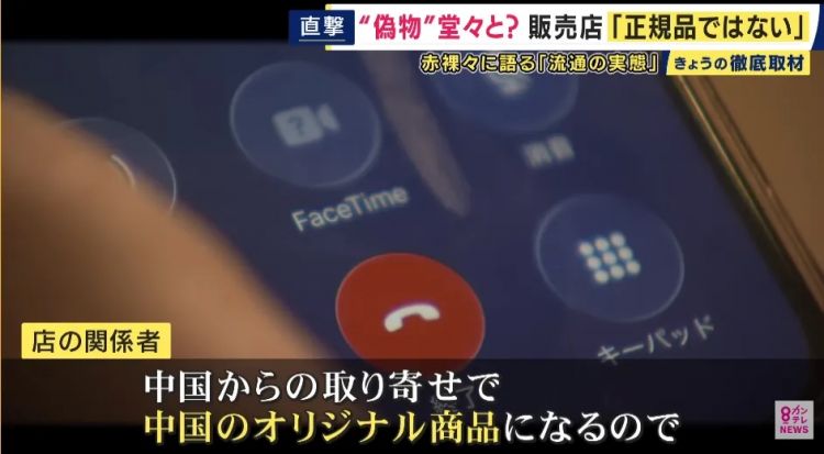 都2026年了，日本人还在疯抢贴纸！原价翻倍、山寨横行，童年回忆为何变味？