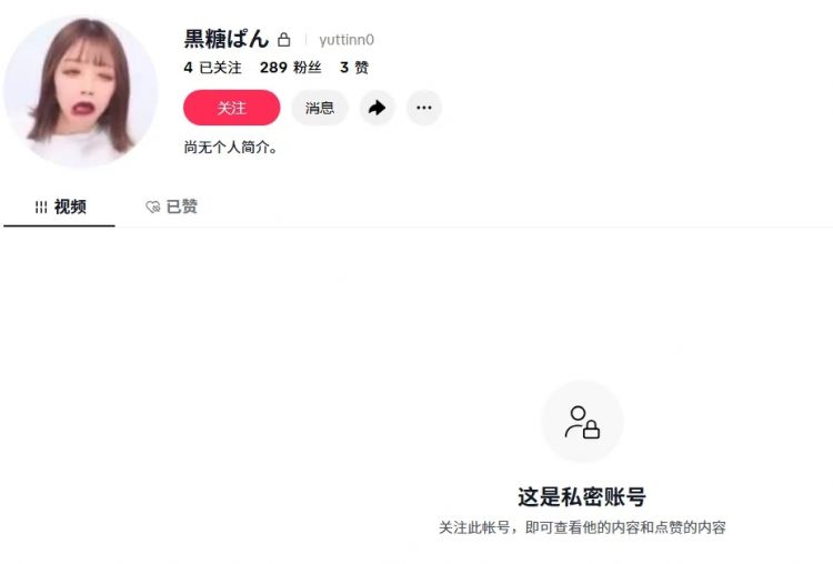 日本女人把1岁小孩头部塞进蛋糕，周围人却狂笑不止！连日娱女星都直呼心碎……