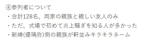 日本女人把1岁小孩头部塞进蛋糕，周围人却狂笑不止！连日娱女星都直呼心碎……