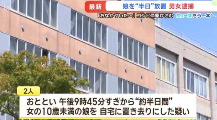 日本女人把1岁小孩头部塞进蛋糕，周围人却狂笑不止！连日娱女星都直呼心碎……