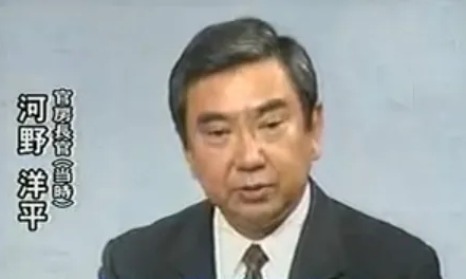 【速报】河野洋平逝世，他曾在建党100周年为中国发来贺报……