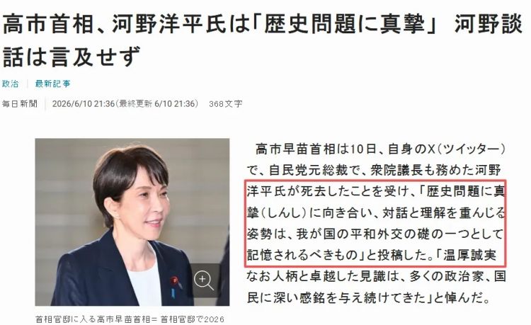 【速报】河野洋平逝世，他曾在建党100周年为中国发来贺报……