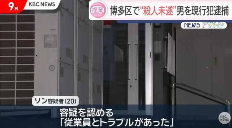 中国在日实习生用斧头狂砍女同事后脑勺?!被捕时称:只是因为难相处… 中国在日实习生用斧头狂砍女同事后脑勺?!被捕时称:只是因为难相处…