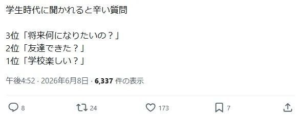 日本网友又在瞎说什么大实话？第60回