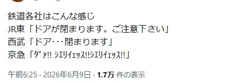 日本网友又在瞎说什么大实话？第60回