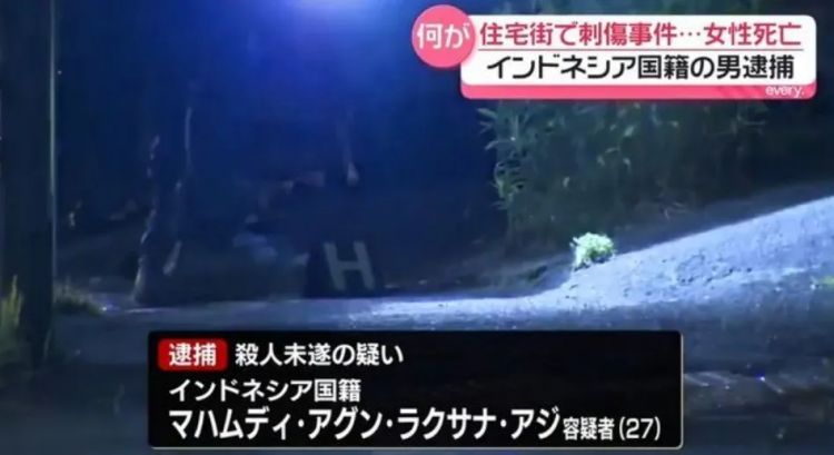 中国在日实习生用斧头狂砍女同事后脑勺?!被捕时称:只是因为难相处… 中国在日实习生用斧头狂砍女同事后脑勺?!被捕时称:只是因为难相处…