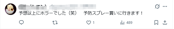 为卖杀虫剂，日本人竟联合知名声优推出和“螂君”的恋爱游戏？网友：好怪，再玩一下！