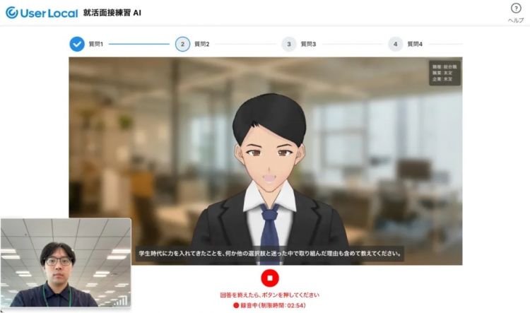 日本年轻人怎么用AI？当年我熬夜写简历，现在他们让ChatGPT替自己找工作……