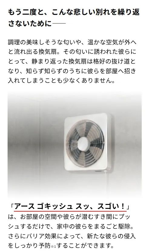 为卖杀虫剂，日本人竟联合知名声优推出和“螂君”的恋爱游戏？网友：好怪，再玩一下！