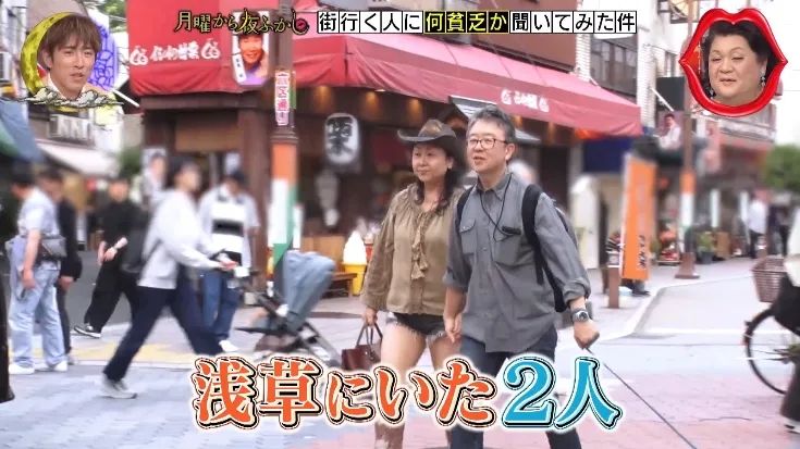 贷款当辣妹，花1000万换偶像白眼…东京街头奇葩“哭穷”大调查 ！