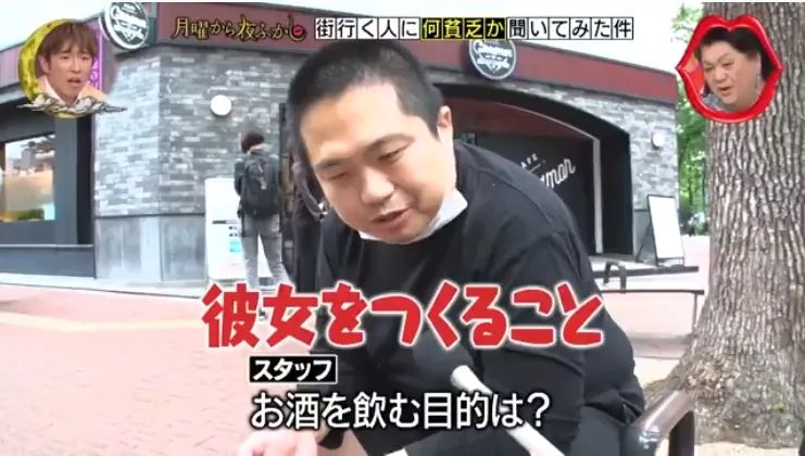 贷款当辣妹，花1000万换偶像白眼…东京街头奇葩“哭穷”大调查 ！