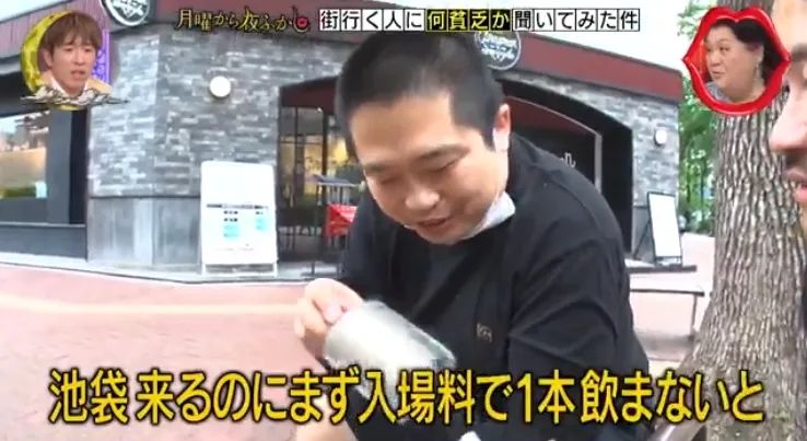 贷款当辣妹，花1000万换偶像白眼…东京街头奇葩“哭穷”大调查 ！