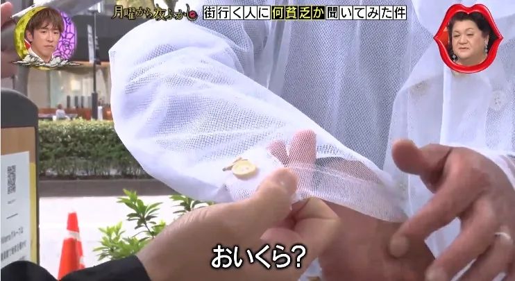 贷款当辣妹，花1000万换偶像白眼…东京街头奇葩“哭穷”大调查 ！