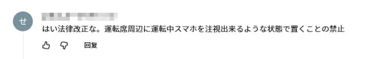 日本女子开卡车刷某音13秒，就让一家五口瞬间丧命！日网：这根本就是杀人！