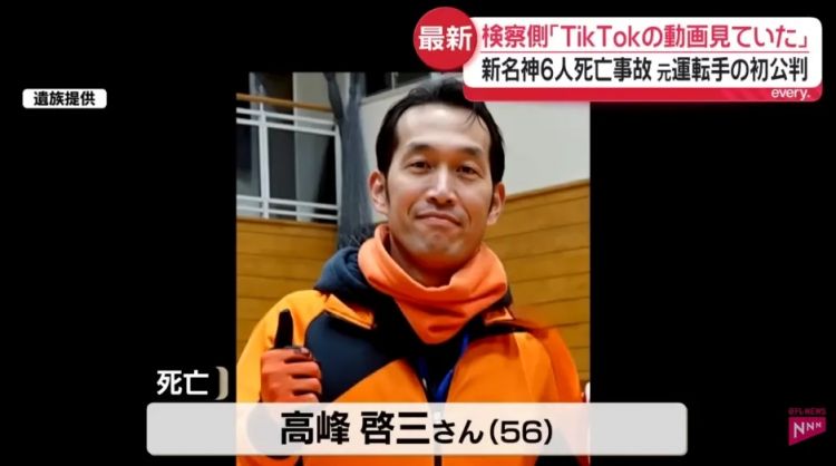 日本女子开卡车刷某音13秒，就让一家五口瞬间丧命！日网：这根本就是杀人！