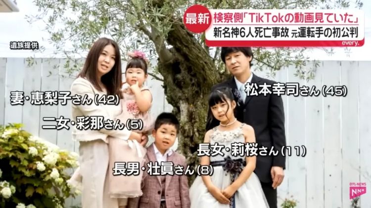 日本女子开卡车刷某音13秒，就让一家五口瞬间丧命！日网：这根本就是杀人！