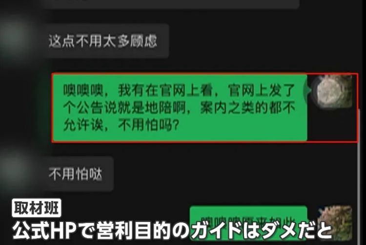 日媒曝中国“黄牛”在东京迪士尼提供非法导游服务赚黑钱?!日网:但官方确实贵得离谱啊…… 日媒曝中国“黄牛”在东京迪士尼提供非法导游服务赚黑钱?!日网:但官方确实贵得离谱啊……
