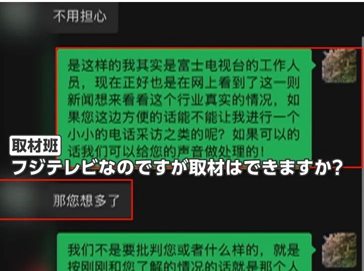 日媒曝中国“黄牛”在东京迪士尼提供非法导游服务赚黑钱?!日网:但官方确实贵得离谱啊…… 日媒曝中国“黄牛”在东京迪士尼提供非法导游服务赚黑钱?!日网:但官方确实贵得离谱啊……