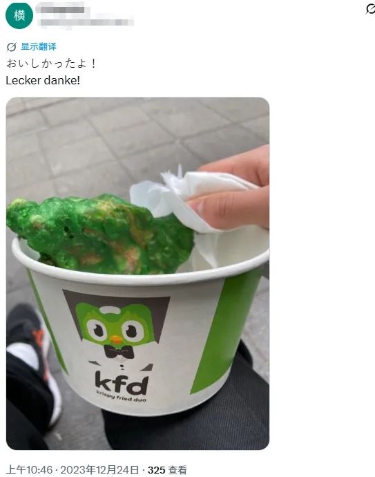 日媒报道“鹅腿阿姨”塌房,但网友发现日本早有绿色鸡腿!还疑似“碰瓷”KFC?评价却是:太美味了… 日媒报道“鹅腿阿姨”塌房,但网友发现日本早有绿色鸡腿!还疑似“碰瓷”KFC?评价却是:太美味了…