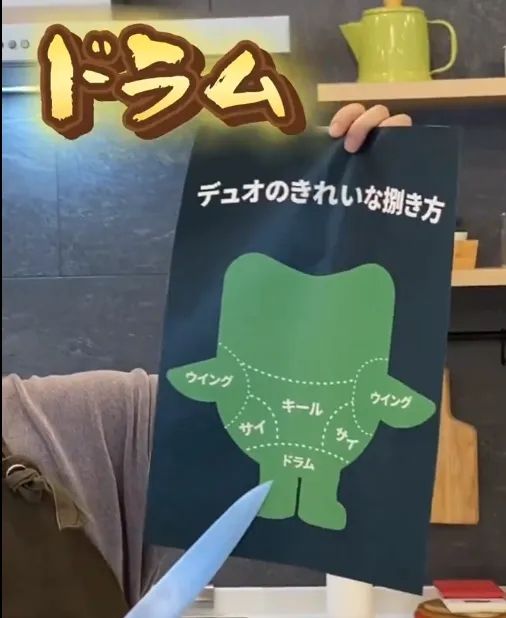 日媒报道“鹅腿阿姨”塌房,但网友发现日本早有绿色鸡腿!还疑似“碰瓷”KFC?评价却是:太美味了… 日媒报道“鹅腿阿姨”塌房,但网友发现日本早有绿色鸡腿!还疑似“碰瓷”KFC?评价却是:太美味了…