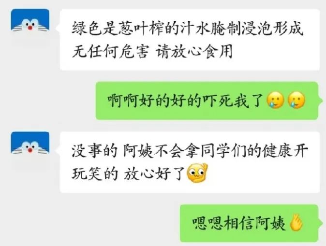 日媒报道“鹅腿阿姨”塌房,但网友发现日本早有绿色鸡腿!还疑似“碰瓷”KFC?评价却是:太美味了… 日媒报道“鹅腿阿姨”塌房,但网友发现日本早有绿色鸡腿!还疑似“碰瓷”KFC?评价却是:太美味了…