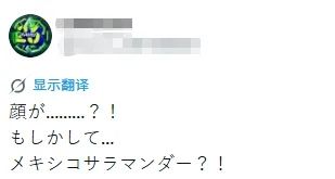 日媒报道“鹅腿阿姨”塌房,但网友发现日本早有绿色鸡腿!还疑似“碰瓷”KFC?评价却是:太美味了… 日媒报道“鹅腿阿姨”塌房,但网友发现日本早有绿色鸡腿!还疑似“碰瓷”KFC?评价却是:太美味了…