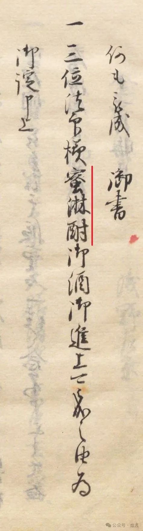 日本的味醂是个什么来头?