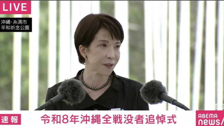 高市早苗冲绳演讲遇冷？现场爆发强烈抗议
