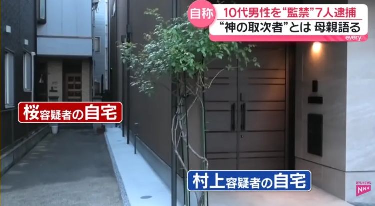 日本一家人被邪教洗脑，全裸囚禁儿子？！《周处除三害》竟走进现实…