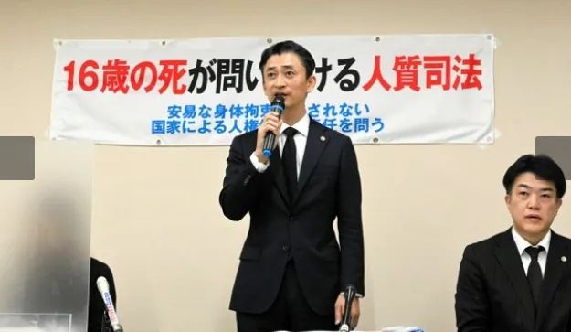 日本16岁无辜少女被警方折磨到“饿死”?!证人事后称自己发言夸张,母亲怒告日本求偿! 日本16岁无辜少女被警方折磨到“饿死”?!证人事后称自己发言夸张,母亲怒告日本求偿!