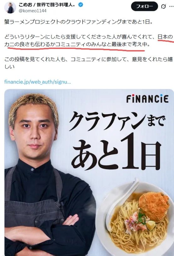 日本老板卖了4年中国葱，成本更高反被举报逮捕？日网：我天塌了…