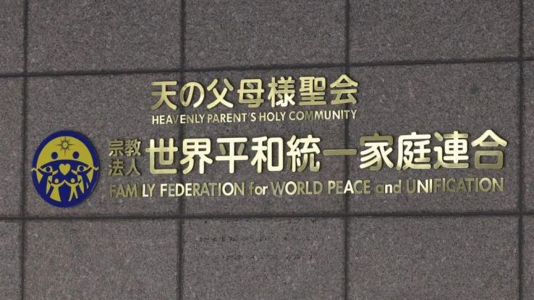第293期：高市早苗G7遇冷 冲绳演讲嘘声一片？日本上调5倍签证费；日本国脚与人气偶像4年恋情告吹？AKB又有人剃光头？| 百通板