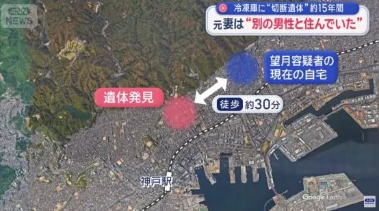 神户一公寓内发现15年前冷冻尸块!还能“死而复生”与前妻离婚?日网:细思极恐…… 神户一公寓内发现15年前冷冻尸块!还能“死而复生”与前妻离婚?日网:细思极恐……