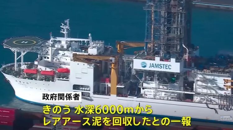 两名日本人走私中国稀土被捕,已关押一个多月!日网嘲笑:蠢货! 两名日本人走私中国稀土被捕,已关押一个多月!日网嘲笑:蠢货!
