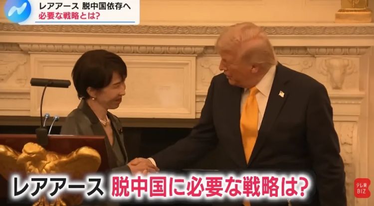 两名日本人走私中国稀土被捕,已关押一个多月!日网嘲笑:蠢货! 两名日本人走私中国稀土被捕,已关押一个多月!日网嘲笑:蠢货!