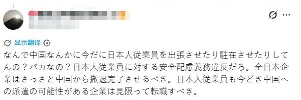 两名日本人走私中国稀土被捕,已关押一个多月!日网嘲笑:蠢货! 两名日本人走私中国稀土被捕,已关押一个多月!日网嘲笑:蠢货!