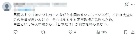 两名日本人走私中国稀土被捕,已关押一个多月!日网嘲笑:蠢货! 两名日本人走私中国稀土被捕,已关押一个多月!日网嘲笑:蠢货!