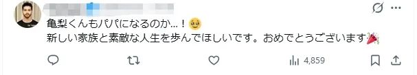 日本超高颜值艺人情侣官宣结婚!女方已怀有身孕?日网:孩子得有多好看! 日本超高颜值艺人情侣官宣结婚!女方已怀有身孕?日网:孩子得有多好看!