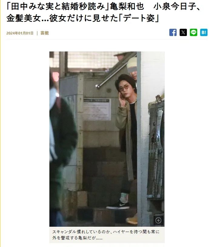 日本超高颜值艺人情侣官宣结婚!女方已怀有身孕?日网:孩子得有多好看! 日本超高颜值艺人情侣官宣结婚!女方已怀有身孕?日网:孩子得有多好看!