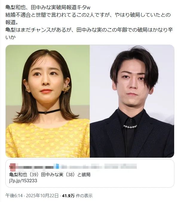 日本超高颜值艺人情侣官宣结婚!女方已怀有身孕?日网:孩子得有多好看! 日本超高颜值艺人情侣官宣结婚!女方已怀有身孕?日网:孩子得有多好看!