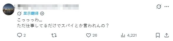 两名日本人走私中国稀土被捕,已关押一个多月!日网嘲笑:蠢货! 两名日本人走私中国稀土被捕,已关押一个多月!日网嘲笑:蠢货!