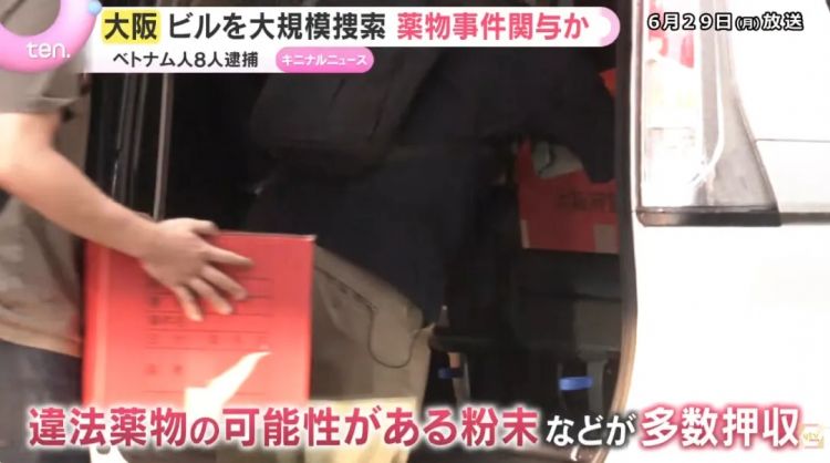 日本警察在大阪端了越南人的窝!表面打工,背地里把繁华街沦为毒枭据点?! 日本警察在大阪端了越南人的窝!表面打工,背地里把繁华街沦为毒枭据点?!