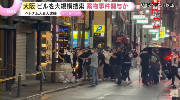 日本警察在大阪端了越南人的窝!表面打工,背地里把繁华街沦为毒枭据点?! 日本警察在大阪端了越南人的窝!表面打工,背地里把繁华街沦为毒枭据点?!