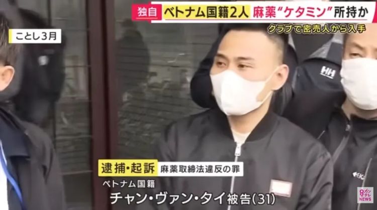 日本警察在大阪端了越南人的窝!表面打工,背地里把繁华街沦为毒枭据点?! 日本警察在大阪端了越南人的窝!表面打工,背地里把繁华街沦为毒枭据点?!
